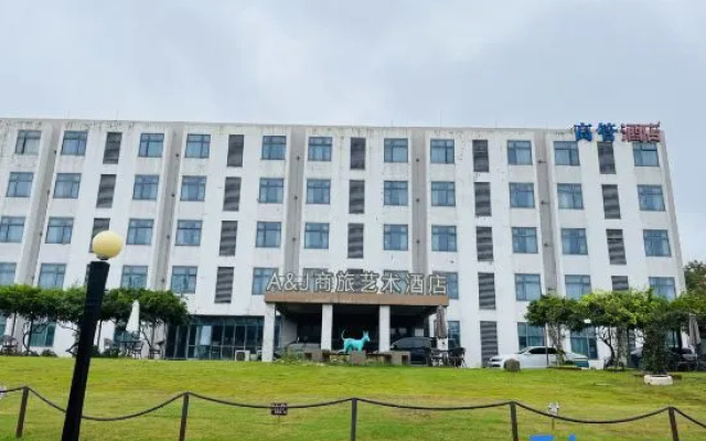 A&J Business Travel Art Hotel (Nanjing Xuzhuang Suning Headquarters Subway Station) – Exterior – Nanjing