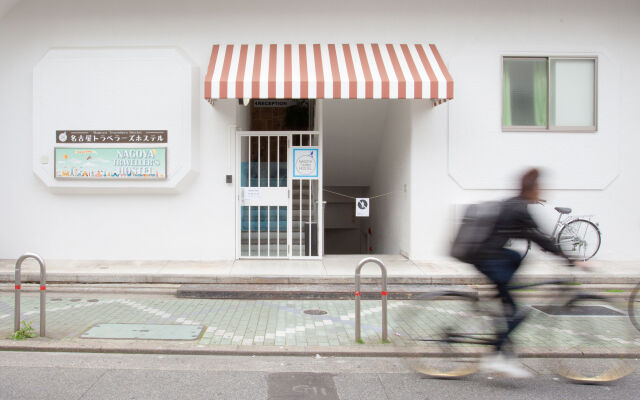 Nagoya Travellers Hostel