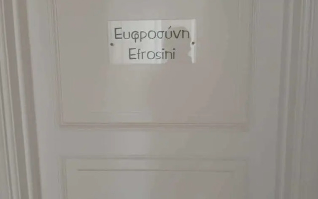 Hotel Archontiko
