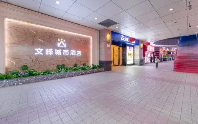 Wenfeng Chengshi Hotel (Rugao Changjiang Town)