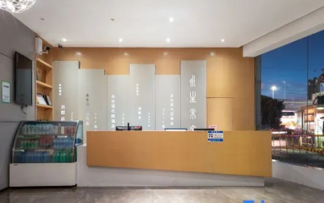 Yongsheng Future Hotel (Qingshan Branch)