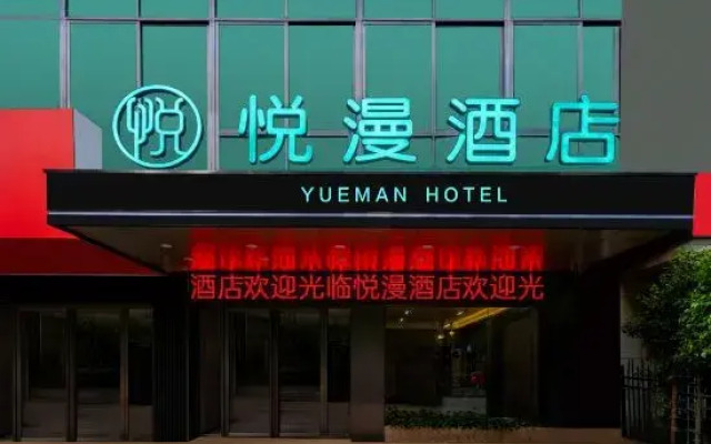 YUEMAN Hotel