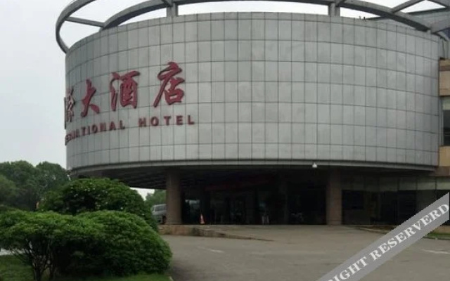 资兴江滨国际大酒店