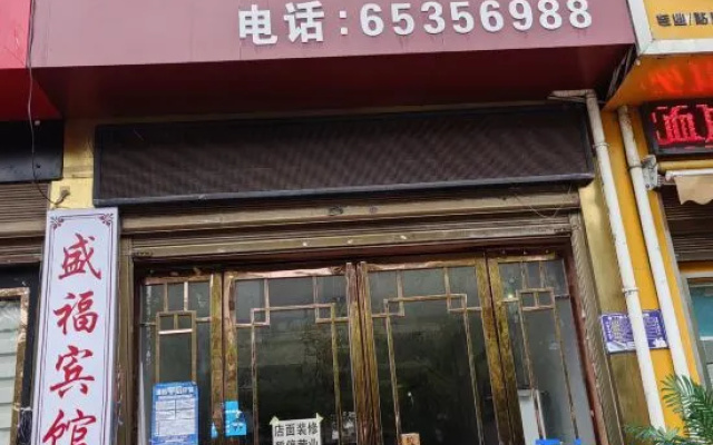 Neixiang yaju business hotel — 2-star hotel in Nanyang