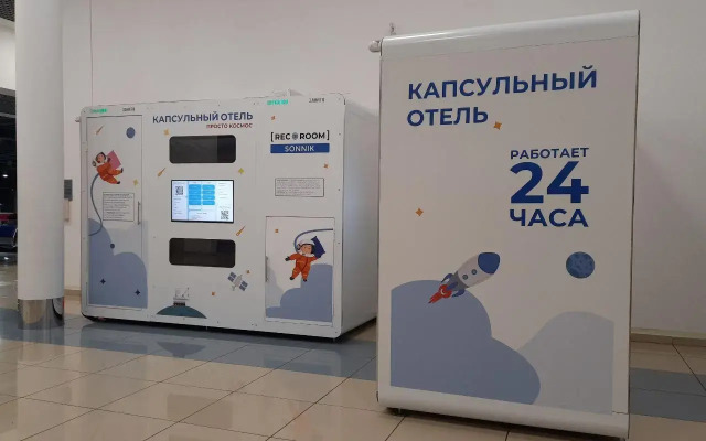RecoRoom Capsule Hotel (RecoRum) Artyom