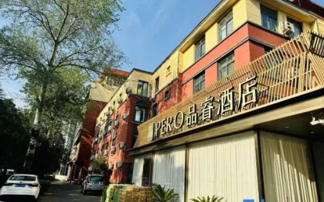 Luoyang Pero Hotel (Mudan Square Wanda Store) – Exterior – Luoyang