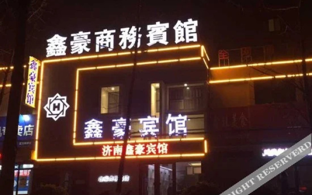 骏怡连锁酒店(济南高铁齐州路店)