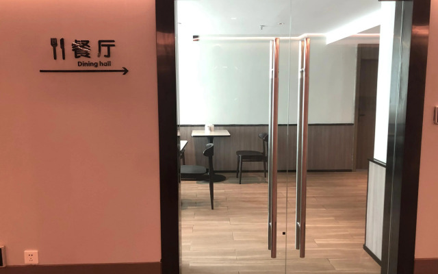 Hanting Hotel Shenzhen Bao'an Airport Terminal