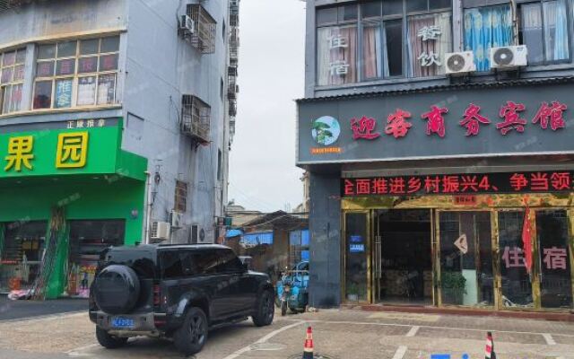 Poyang Yingke Business Hotel