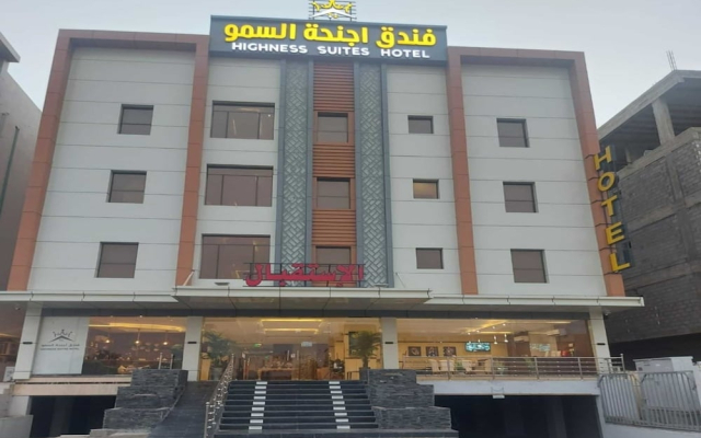 OYO 619 Al Smou Hotel Apartments