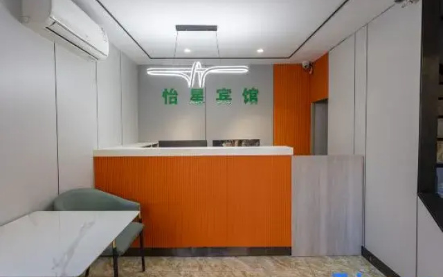 Yixing Hotel