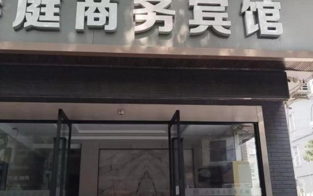 Shanghai Xiangting Business Hotel (Qingpu Zhaoxiang Store)