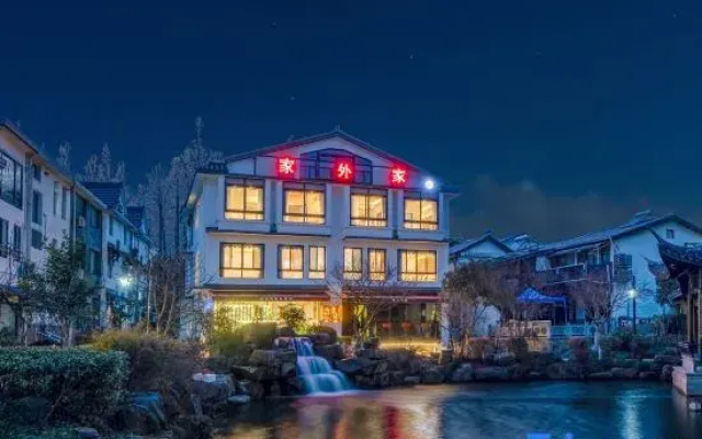 HomeAway Bed and Breakfast