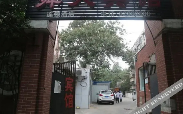 Shuntian Business Hostel (Ji'nan Yingxiongshan Road)
