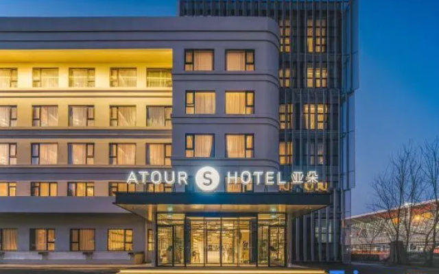 ATOUR HOTEL Beiijng-Near by Old Summer Palace-Qinghe Metro station-the nearest way to The Great Wall