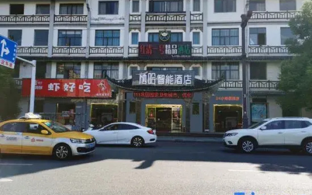 Qiha Smart Hotel