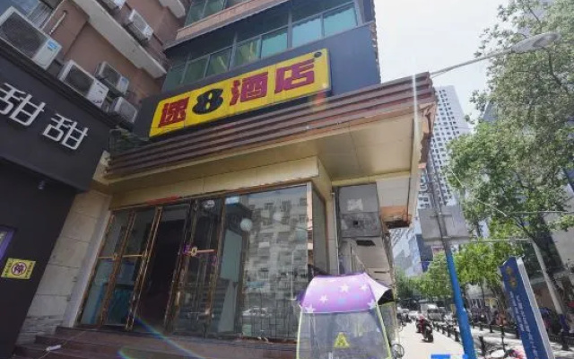 Super 8 Hotel (Hefei Suzhou Road, Provincial Hospital) – Exterior – Hefei