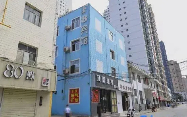 Lanzhou F8 Hotel