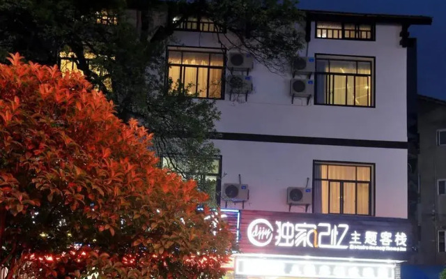Zhangjiajie Dujiajiyi Inn