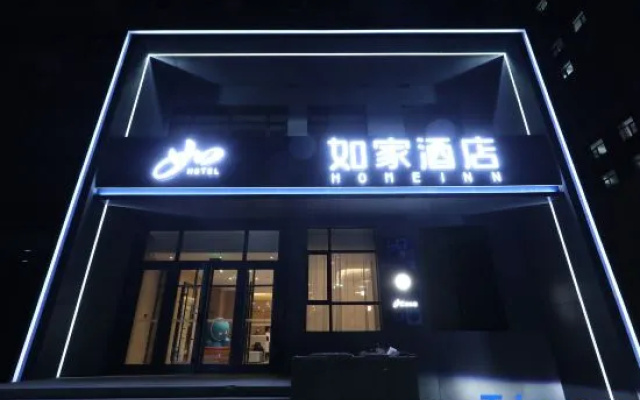 Homeinn · neo Hotel (Chengde County No. 1 Middle School) – Exterior – Chengde