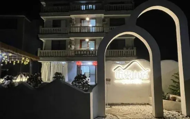 Xinchang Tingwushan Homestay