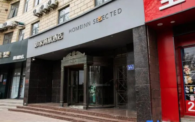 Homeinn Selected Hotel (Shanghe Shangzhong Road Yuanyang Future Plaza) – Exterior – Jinan