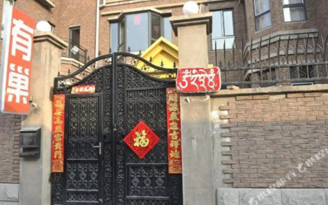 Youchao Youth Hostel