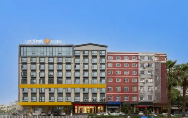 Tuke International Hotel (Wenzhou South Bus Terminal) — фото 4