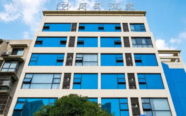 New Crescent Moon Hotel (Meishan East Station Chunxi Square Branch) – Exterior – Meishan
