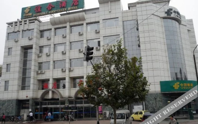 Yihe Hotel