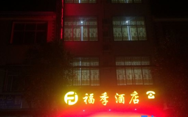 Qiubei Fuji Hotel – Exterior – Qiubei
