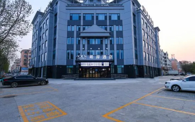Xana Hotelle (Liaocheng Dongchang Lake)
