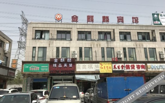 Jinqilin Hostel (Shanghai Waigaoqiao)