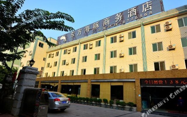 Dongfang Haitun Business Hotel