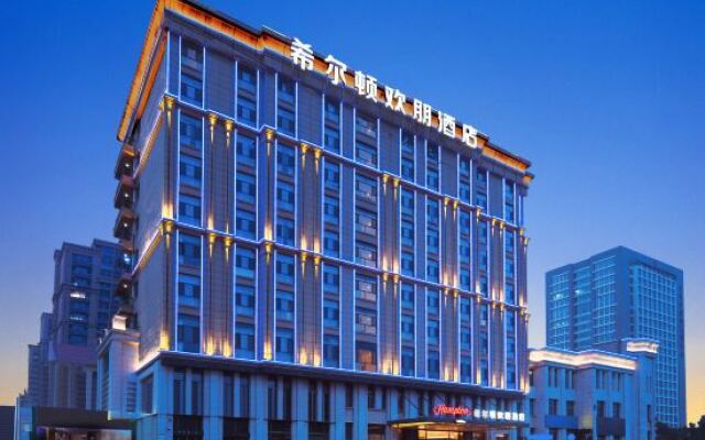 Hampton by Hilton Xingtai Development Zone