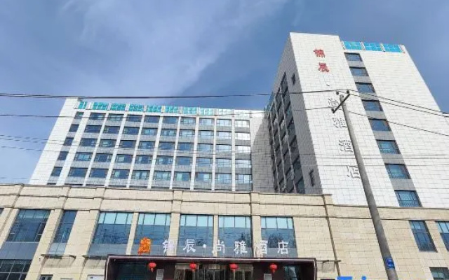 Jinchen Shangya Hotel (Lanzhouxinqu Zhongchuan Airport) – Exterior – Lanzhou