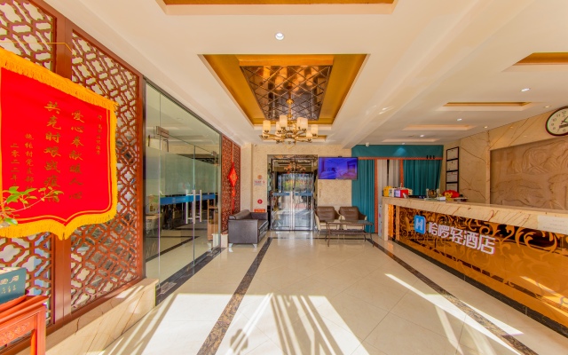 Xi'an Junyue Hot Spring Business Hotel