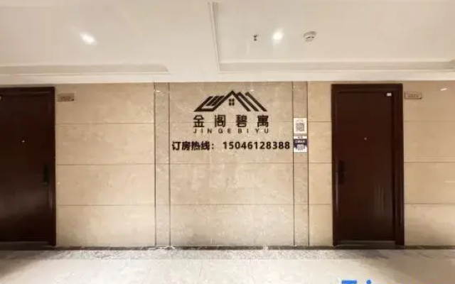 Jinge Biyu Homestay (Qinyun Road Branch)