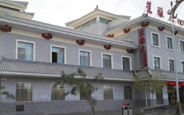 Moyazhuang Hotel