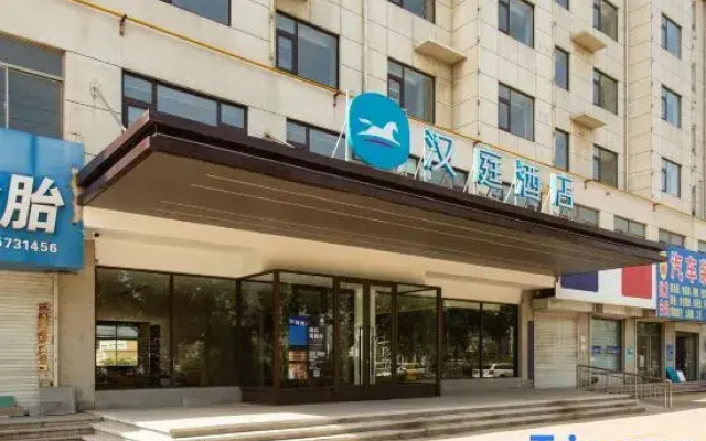 HanTing Hotel (Liangshan Quanpu Town)