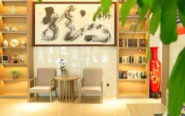 Guide Yuanbo International Hotel