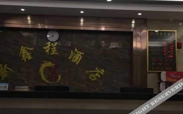Zhongbo Express Hotel (Dahao)