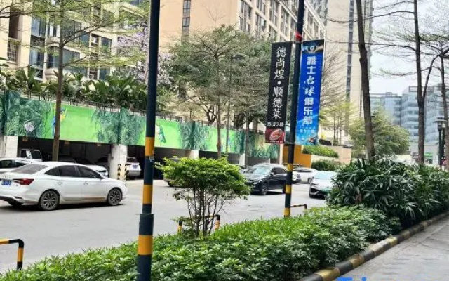 Guangzhou Domi International Apartment (Yuming Happy World)