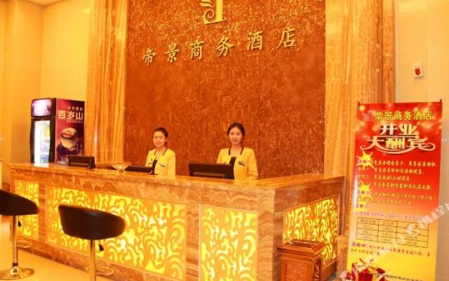 Baotou Di Jing Business Hotel