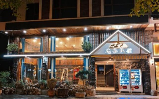 Libo Xiaoqi Kong Yijia B&B