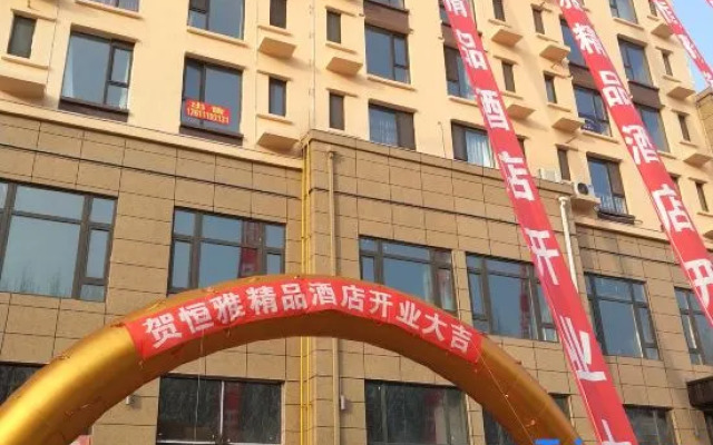 Hengya Boutique Hotel