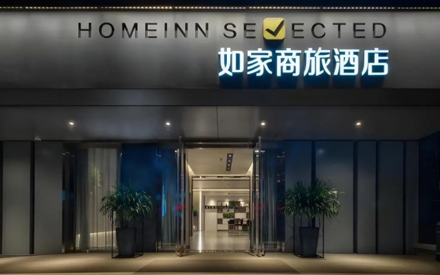 Mercure Xian Gaoxin Dazhai Road – Exterior – Xi'an