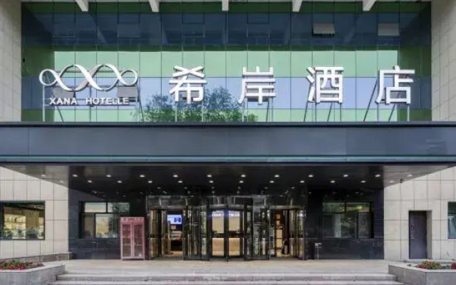 Xana Hotelle (Urumqi Airport Degang Wanda)
