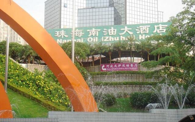 Nanhai Oil Hotel