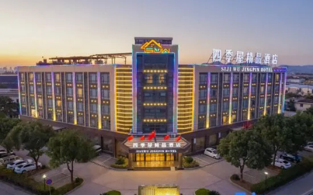 Sijiwu Jingpin Hotel